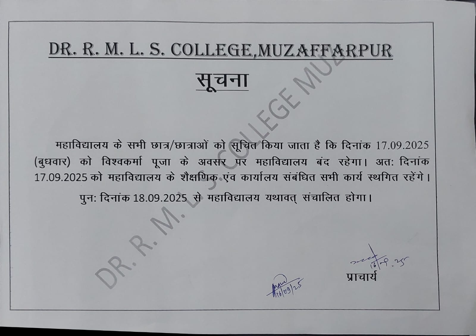 NOTICE