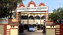 Main Gate of College