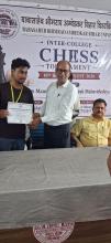शतरंज प्रतियोगिता 